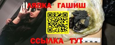 синтетический гашиш Комсомольск-на-Амуре