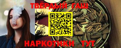 кокаин премиум Апрелевка