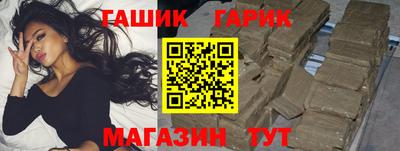 таблы Краснознаменск