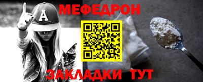 кокаин премиум Апрелевка