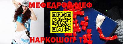 ешки Краснокаменск