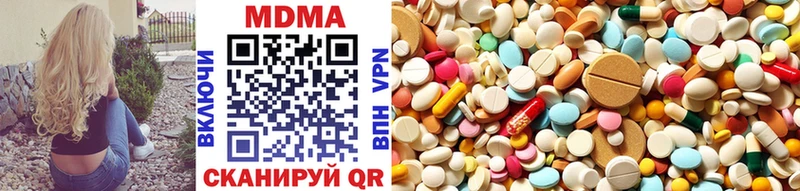 наркошоп  Нурлат  МДМА кристаллы 