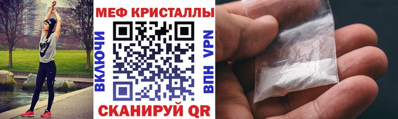 Мефедрон 4 MMC  наркотики  Нурлат 