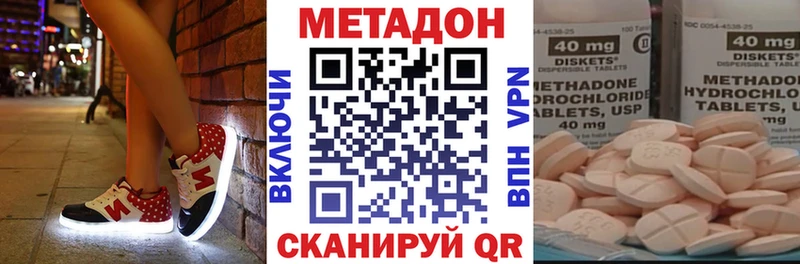 где купить наркоту  Нурлат  OMG ссылки  МЕТАДОН мёд 