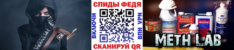 МЕТАМФЕТАМИН Methamphetamine  где купить наркоту  Нурлат 