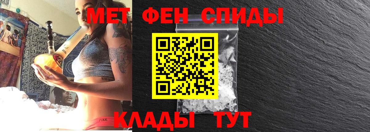 Нурлат  Первитин винт  Вход с VPN 
