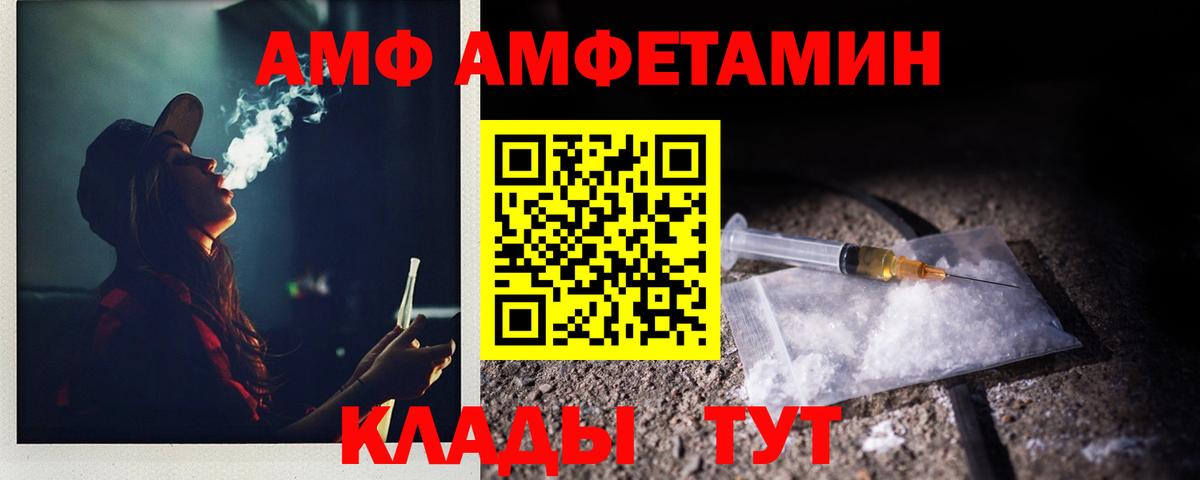 Первитин мет Нурлат
