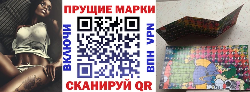 Марки NBOMe 1,8мг  что такое наркотик  Нурлат 
