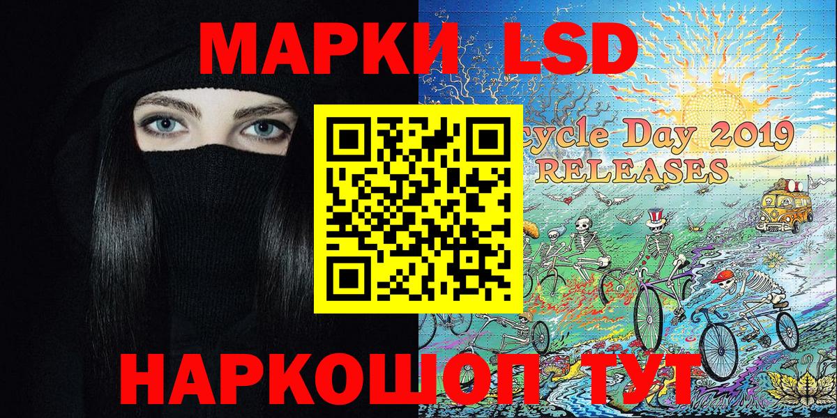 Марки N-bome 1,8мг Нурлат