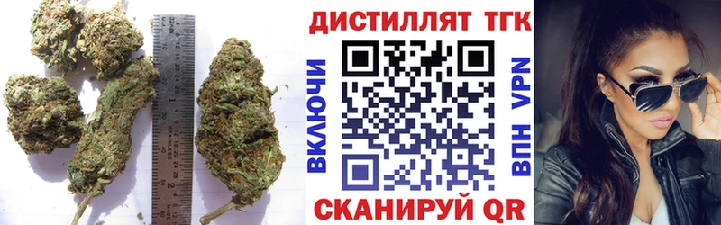 ТГК вейп с тгк  Нурлат 