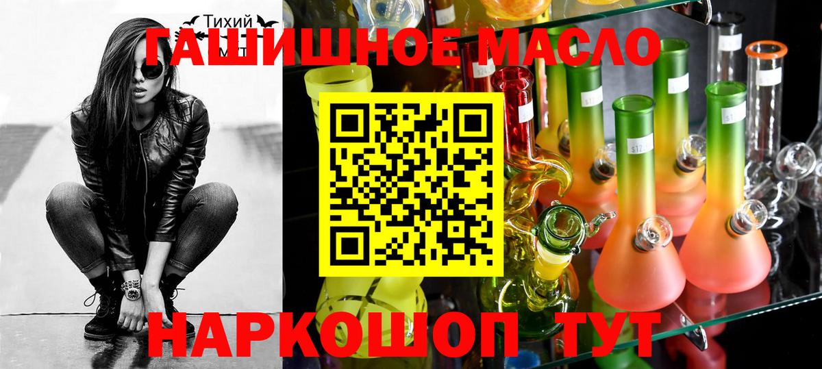 ТГК Wax  Дистиллят ТГК концентрат  Нурлат  Вход с VPN 