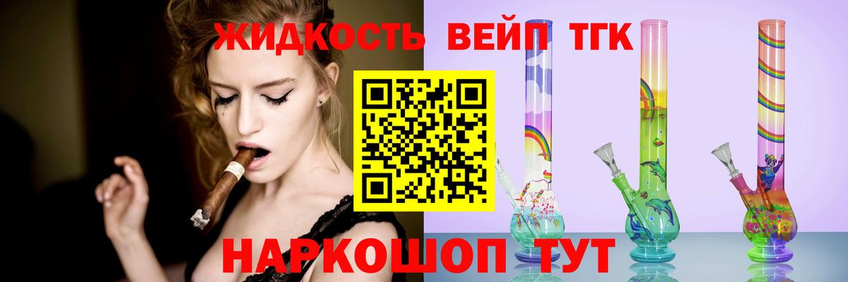 МЕТАМФЕТАМИН  Гашиш  Нурлат  КОКАИН  МЕФ   Где продают наркотики?  Каннабис  Гашиш  Альфа ПВП СК кристаллы 