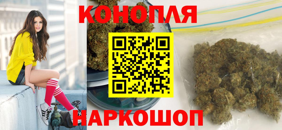 Нурлат  Бошки Шишки ГИДРОПОН  Бошки марихуана ГИДРОПОН  Вход с VPN 