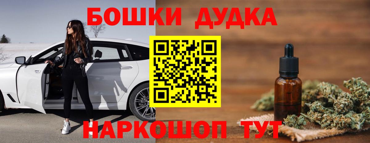 Конопля ГИДРОПОН Нурлат